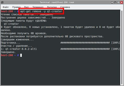 Шаг 5: Ввод команды для удаления IMEI