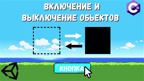 Шаг 5: Включение и выключение душа