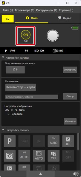 Шаг 5: Включите компьютер