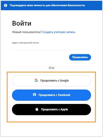 Шаг 5: Войдите в свою учетную запись Google