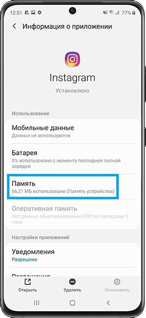 Шаг 5: Выберите "Отправить"