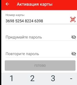 Шаг 5: Выберите нужную карту и нажмите на кнопку "Получить код"