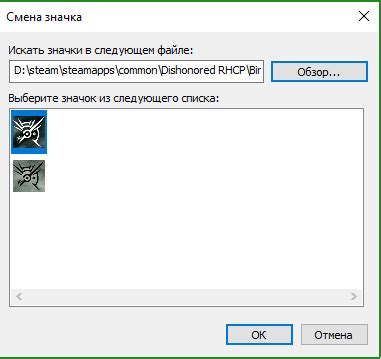 Шаг 5: Выберите опцию "Ярлык"