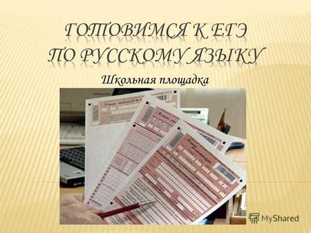 Шаг 5: Выбрать желаемую тему из предложенных вариантов