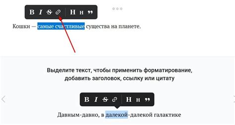 Шаг 5: Выделить текст для гиперссылки