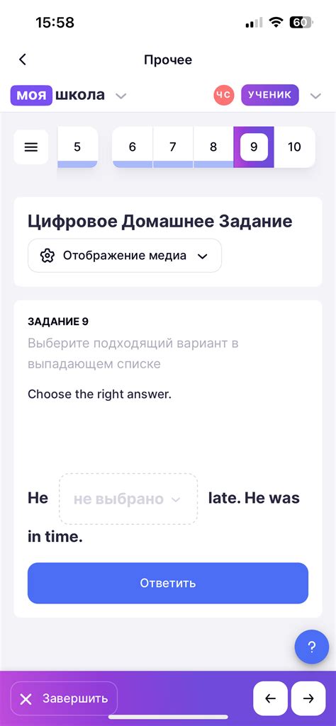 Шаг 5: В выпадающем списке выберите "Веб-страница"