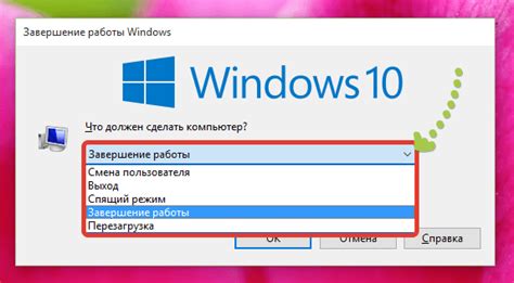 Шаг 5: Дождаться завершения перезагрузки