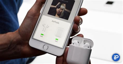 Шаг 5: Дождитесь, пока устройство найдет AirPods