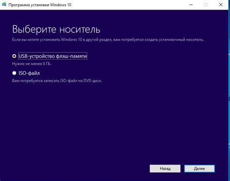 Шаг 5: Дождитесь распознавания флешки