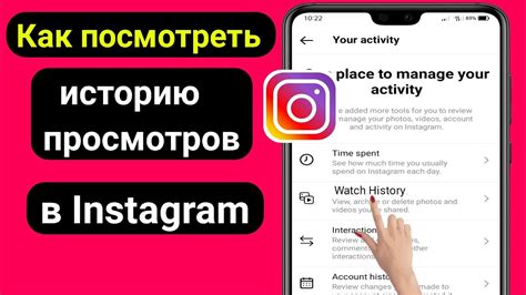 Шаг 5: Заблокируйте автоматическую запись истории просмотров