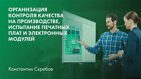 Шаг 5: Завершающие работы и проверка качества
