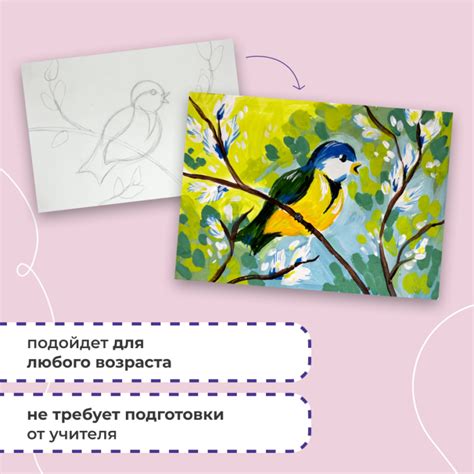 Шаг 5: Завершение рисования мастер-класса