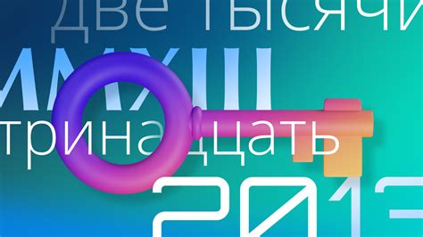 Шаг 5: Загрузка поискового индекса