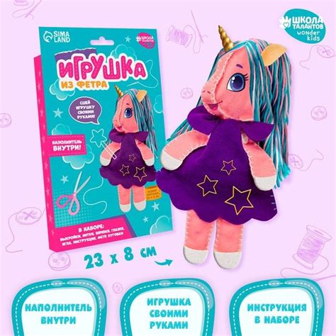 Шаг 5: Заполнение игрушки наполнителем