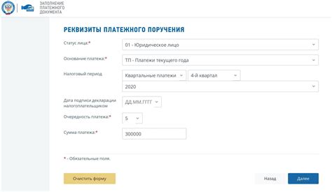 Шаг 5: Заполнение основных настроек аккаунта
