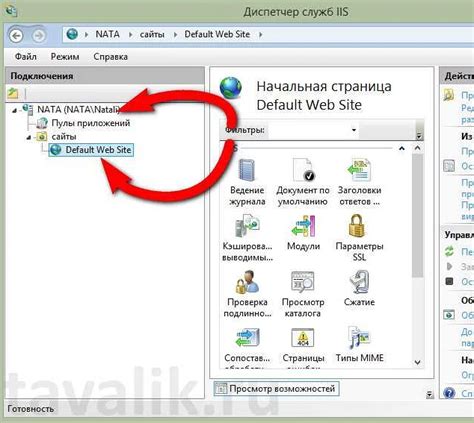 Шаг 5: Запуск конвертации