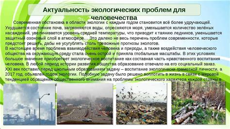 Шаг 5: Защита и сохранение кожи