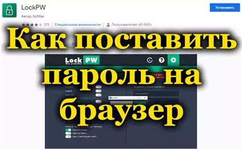 Шаг 5: Защита фотографий и видео паролем в галерее Infinix