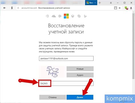 Шаг 5: Кликните на ссылку "Сбросить пароль" в письме