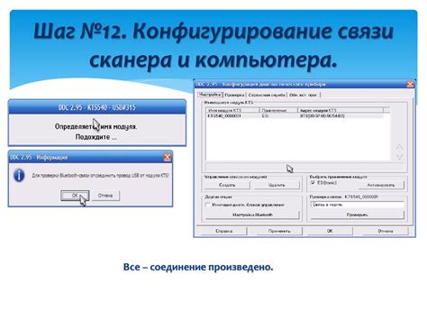 Шаг 5: Конфигурирование настроек элжур после установки