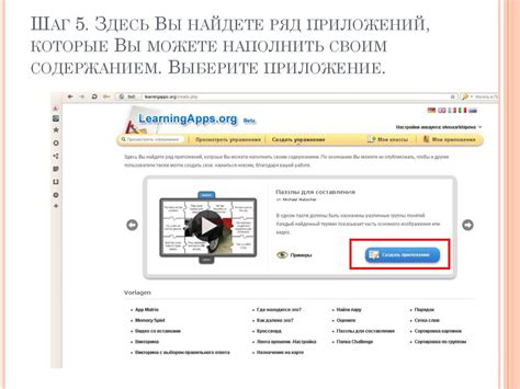 Шаг 5: Наполнить платье объемом