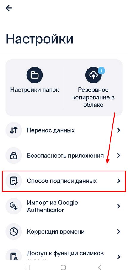 Шаг 5: Настройка аутентификации и разрешений в приложении Шаги ВКонтакте