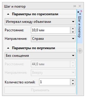 Шаг 5: Настройка интервала кликов