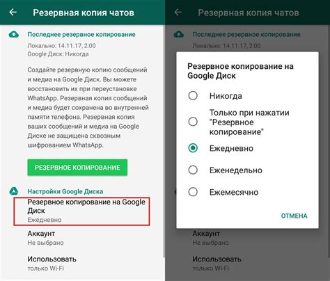 Шаг 5: Настройка и использование копии WhatsApp на Samsung