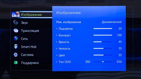 Шаг 5: Настройка каналов и изображения
