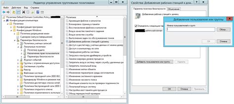Шаг 5: Настройте пароль