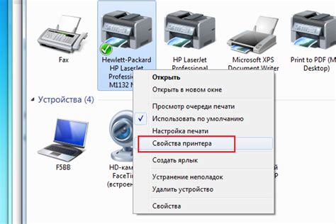 Шаг 5: Настройте принтер HP на вашем ноутбуке через Wi-Fi