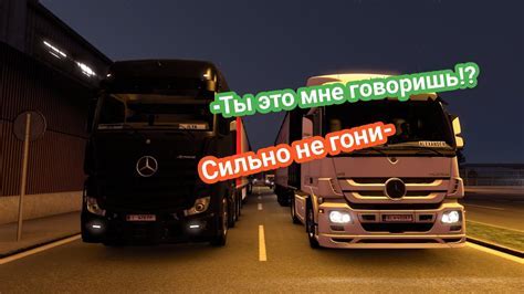 Шаг 5: Настройте управление и наслаждайтесь новым транспортом