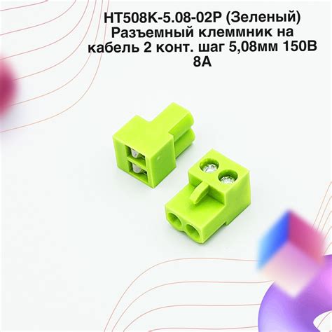 Шаг 5: Обмен товара