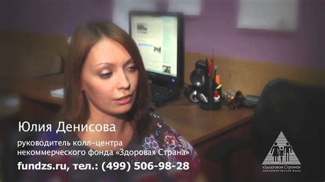 Шаг 5: Обращение к специалистам