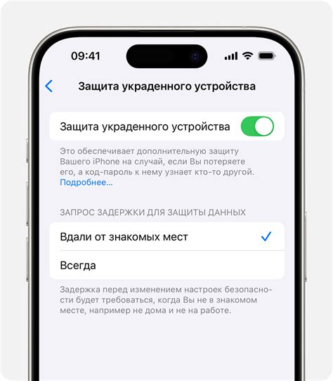 Шаг 5: Отключение валетного режима в настройках Face ID