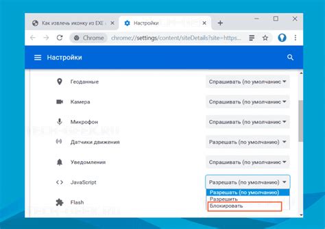 Шаг 5: Отключите "Видео и фото в галерее"