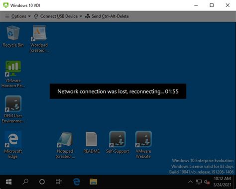 Шаг 5: Перезагрузите компьютер для завершения удаления VMware Horizon Client