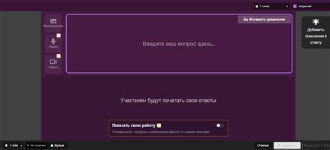 Шаг 5: Подготовка презентации и проведение викторины