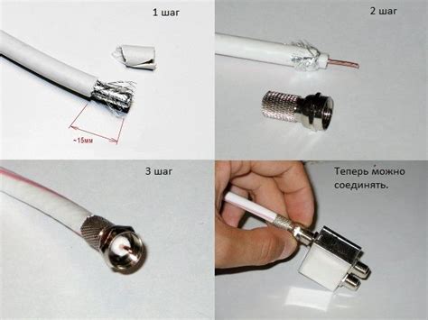 Шаг 5: Подключение антенного кабеля к телевизору