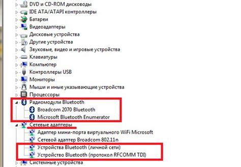Шаг 5: Подключение Bluetooth и других устройств
