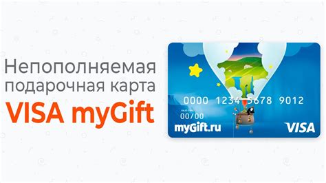 Шаг 5: Подтвердите активацию карты