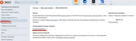 Шаг 5: Подтвердите перезагрузку Яндекса