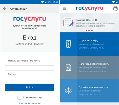 Шаг 5: Подтвердить отключение обслуживания карты
