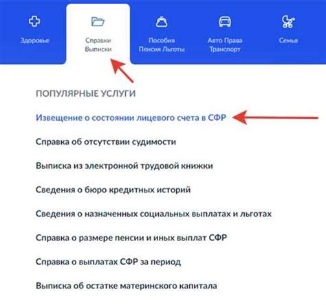 Шаг 5: Подтверждение выбора выключения