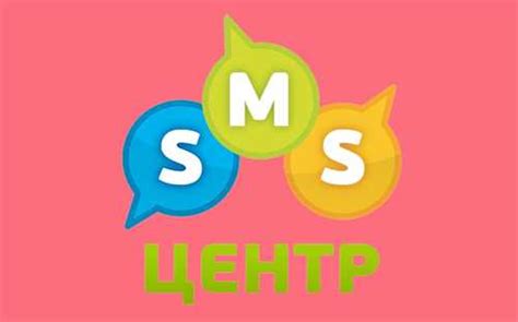 Шаг 5: Получение SIM-карты и документов