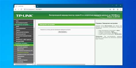 Шаг 5: Проверка отключения и возможные проблемы