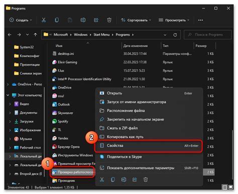 Шаг 5: Проверка работоспособности и настройка ФСО