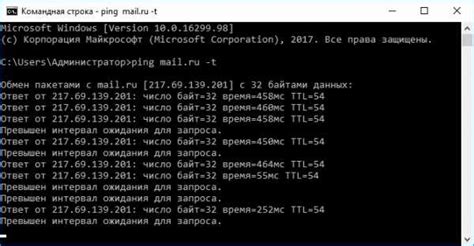 Шаг 5: Проверка стабильности соединения