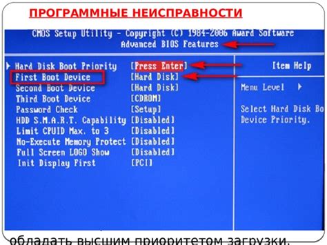 Шаг 5: Проверьте, что настройки BIOS применены