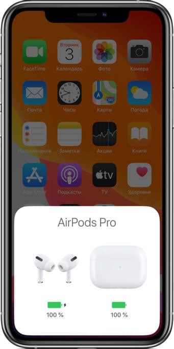 Шаг 5: Проверьте заряд батарей AirPods